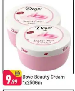 Shaklan DOVE Face cream offer