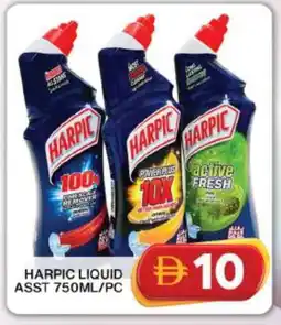 Grand Hyper Market HARPIC Toilet / Drain Cleaner offer