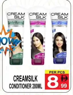 Friday Center CREAM SILK Shampoo / Conditioner offer