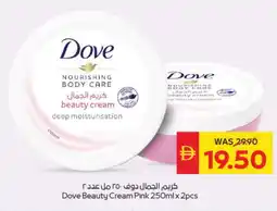 Spar DOVE Body Lotion & Cream offer
