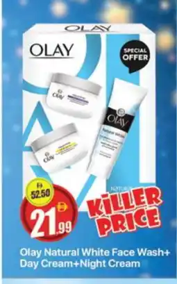 Al Madina OLAY Face cream offer