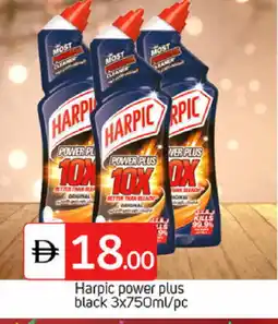 Talal Market HARPIC Toilet / Drain Cleaner offer