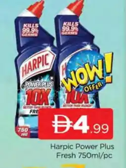 Al Madina HARPIC Toilet / Drain Cleaner offer