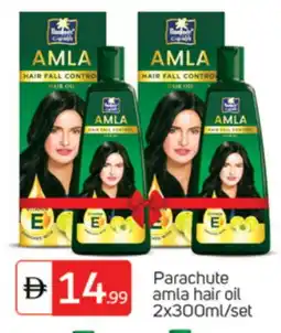 Talal Market PARACHUTE Hair Oil offer