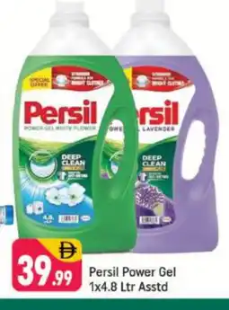 Shaklan PERSIL Detergent offer