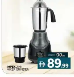 Al Madina IMPEX Mixer / Grinder offer