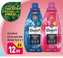 Shaklan COMFORT Softener offer