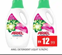 Al Madina ARIEL Detergent offer