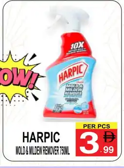 Gift Point HARPIC Toilet / Drain Cleaner offer