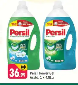 Shaklan PERSIL Detergent offer