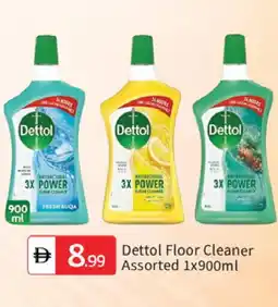 Talal Market DETTOL General Cleaner offer