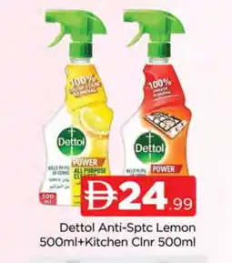 Al Madina DETTOL General Cleaner offer