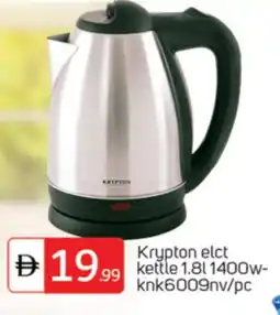 Talal Market KRYPTON Kettle offer