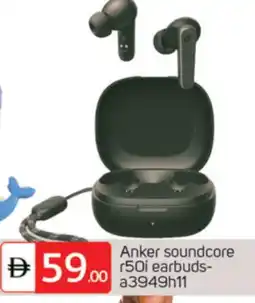 Talal Market Anker Earphone offer