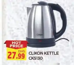 Al Madina CLIKON Kettle offer