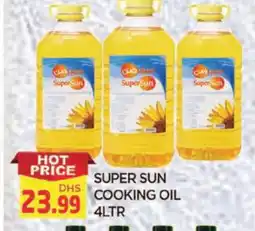 Al Madina SUPERSUN Cooking Oil offer