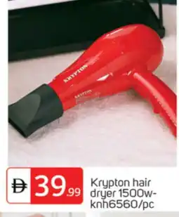 Talal Market KRYPTON Hair Appliances offer