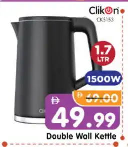 Al Madina Hypermarket CLIKON Kettle offer