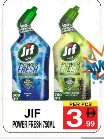 Friday Center JIF Toilet / Drain Cleaner offer