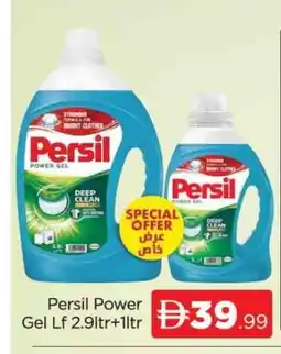 Al Madina PERSIL Detergent offer