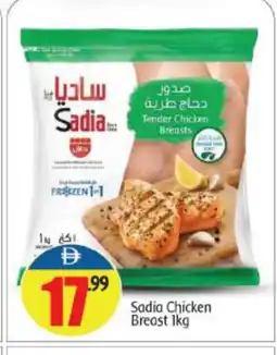 Bigmart SADIA Chicken Breast offer