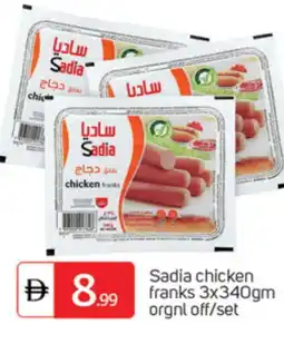Talal Market SADIA Chicken Franks offer