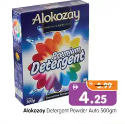 Al Madina Hypermarket ALOKOZAY Detergent offer