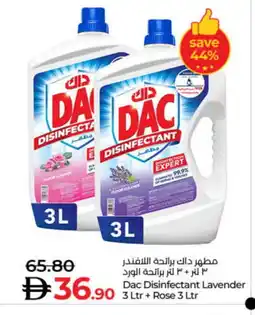 Lulu Hypermarket DAC General Cleaner offer