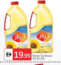 Talal Market NAWAR Sunflower Oil offer