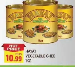 Al Madina HAYAT Vegetable Ghee offer