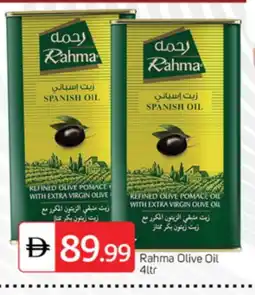 Talal Market RAHMA Extra Virgin Olive Oil offer