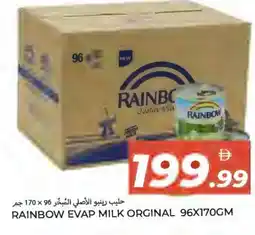 Rawabi Market RAINBOW Evaporated Milk offer