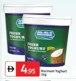 Talal Market MARMUM Yoghurt offer