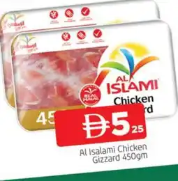 Al Madina AL ISLAMI Chicken Gizzard offer