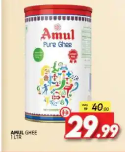 Al Madina AMUL Ghee offer