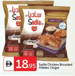 Talal Market SADIA Chicken Fillet offer