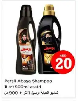 Nesto PERSIL Detergent offer