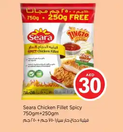 Nesto SEARA Chicken Fillet offer