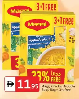 Talal Market MAGGI Noodles offer