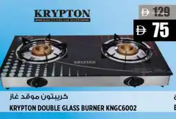 Hashim Hypermarket KRYPTON gas stove offer