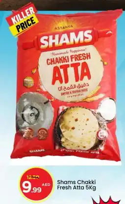 Mark & Save SHAMS Atta offer
