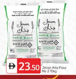 Talal Market JENAN Atta offer