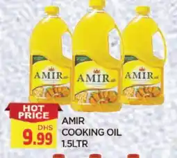 Al Madina AMIR Cooking Oil offer