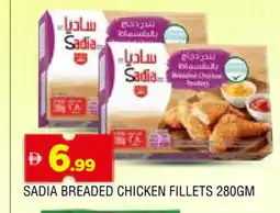 Al Madina SADIA Chicken Fillet offer