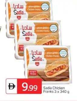 Talal Market SADIA Chicken Franks offer