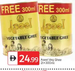 Talal Market ASEEL Vegetable Ghee offer