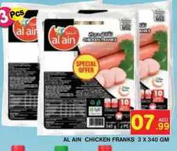 Baniyas Spike Hypermarket AL AIN Chicken Franks offer