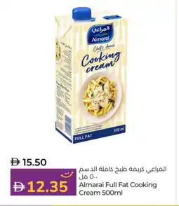Lulu Hypermarket ALMARAI Whipping / Cooking Cream offer