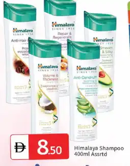 Talal Market HIMALAYA Shampoo / Conditioner offer