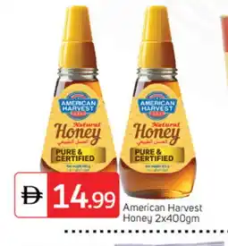 Talal Market AMERICAN HARVEST Honey offer